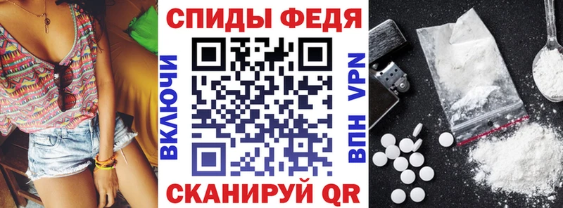 АМФ Розовый  цены наркотик  Фёдоровский 