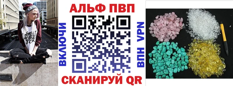 Alpha-PVP VHQ Фёдоровский