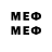 КЕТАМИН ketamine MiFoDiY