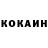 Кетамин ketamine Maxim Baromychenko