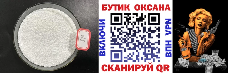мега tor  купить  цена  Фёдоровский  Бутират оксана 