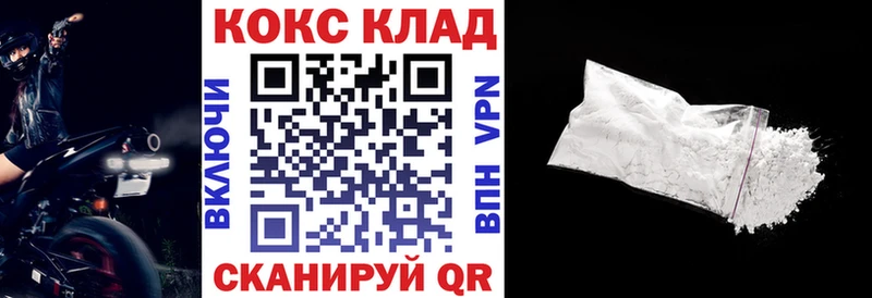 мега зеркало  Фёдоровский  Cocaine Перу 