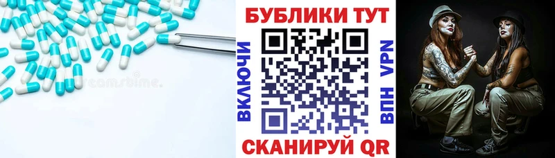 Экстази TESLA  купить  сайты  Фёдоровский 