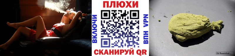 ГАШ убойный  закладка  Фёдоровский 