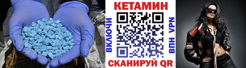Кетамин ketamine  Фёдоровский 