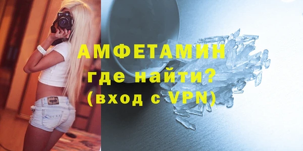 амфетамин Балабаново