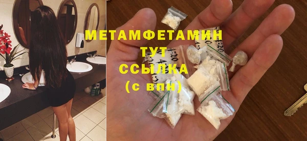 ALPHA-PVP Балахна