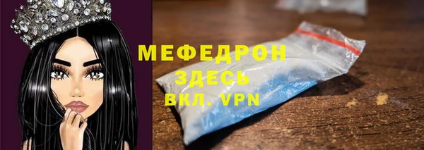 ALPHA-PVP Балахна