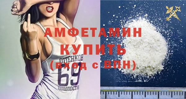 амфетамин Балабаново