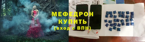 ALPHA-PVP Балахна