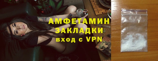 дживик Баксан