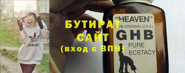 ALPHA-PVP Балахна