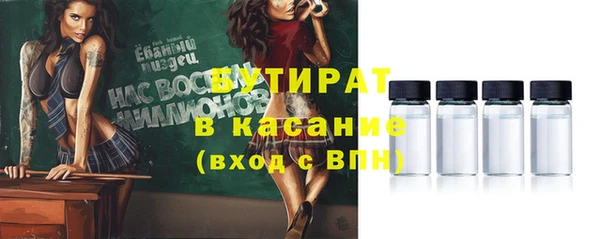 дживик Баксан