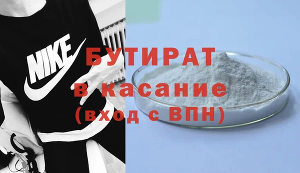дживик Баксан
