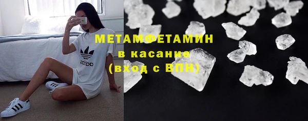 ALPHA-PVP Балахна