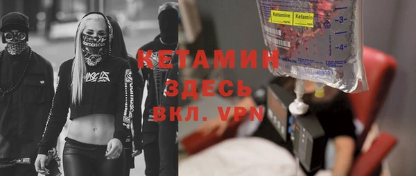 амфетамин Балабаново