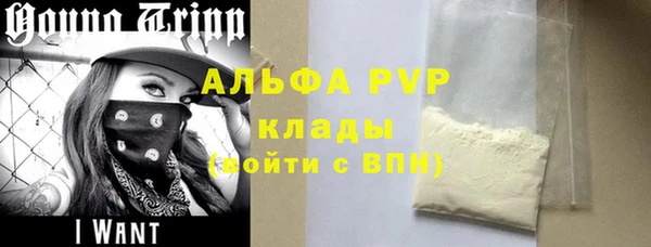 амфетамин Балабаново
