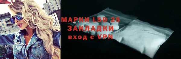 амфетамин Балабаново