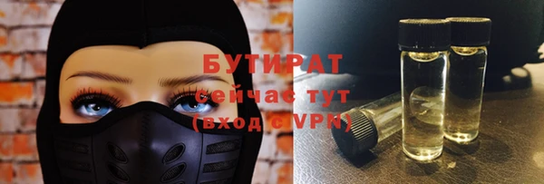 дживик Баксан
