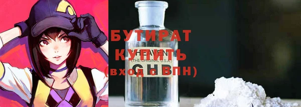 амфетамин Балабаново
