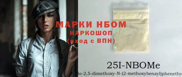 амфетамин Балабаново