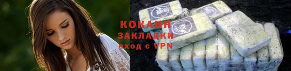 ALPHA-PVP Балахна