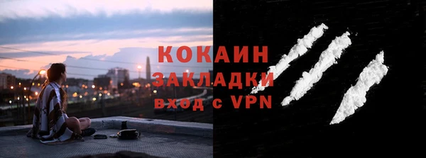 амфетамин Балабаново