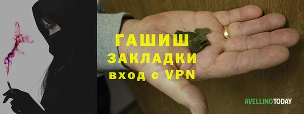 дживик Баксан