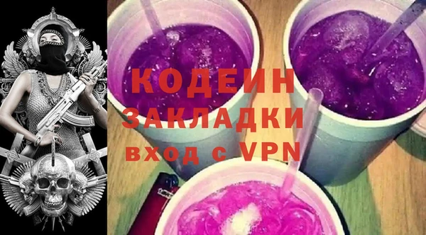 дживик Баксан