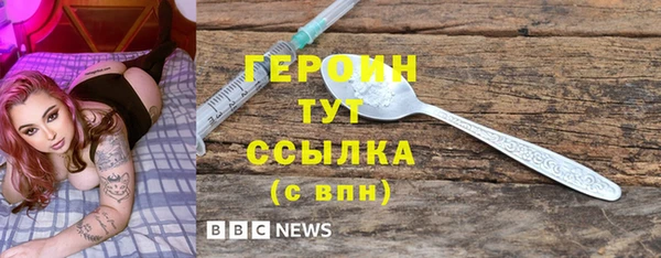 дживик Баксан