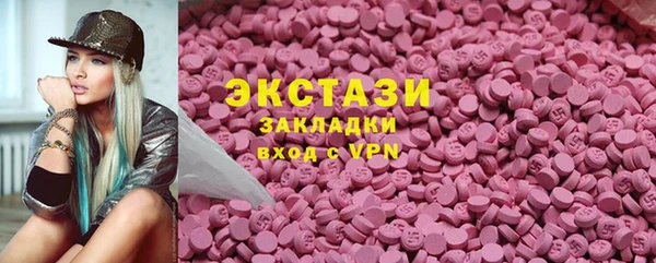 амфетамин Балабаново