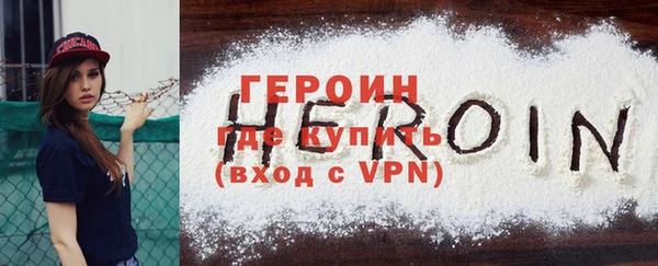ALPHA-PVP Балахна