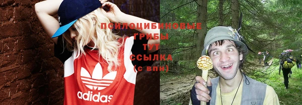 ALPHA-PVP Балахна