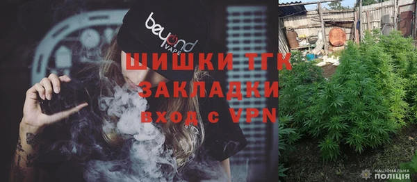 амфетамин Балабаново
