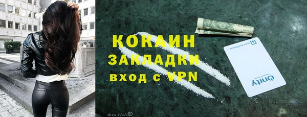 амфетамин Балабаново