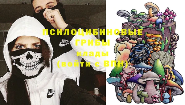 амфетамин Балабаново