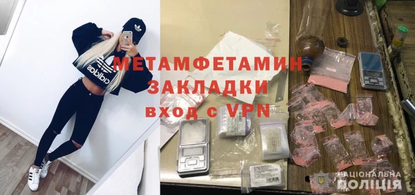 амфетамин Балабаново