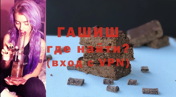 ALPHA-PVP Балахна