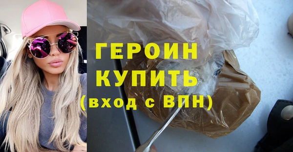 амфетамин Балабаново