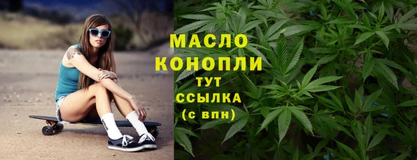 ALPHA-PVP Балахна
