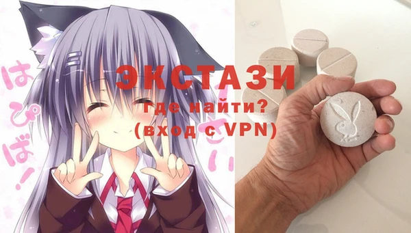 амфетамин Балабаново
