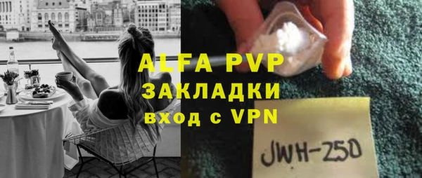 дживик Баксан