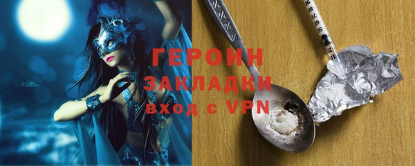 ALPHA-PVP Балахна