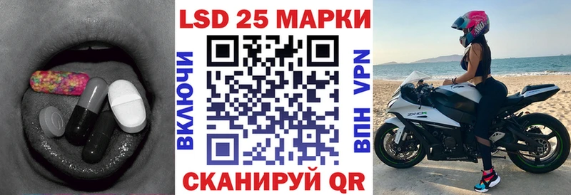 Лсд 25 экстази ecstasy  Фёдоровский 