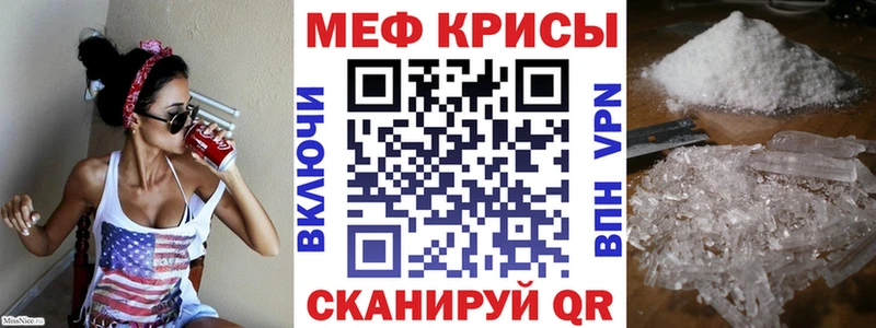 хочу наркоту  Фёдоровский  Меф мяу мяу 