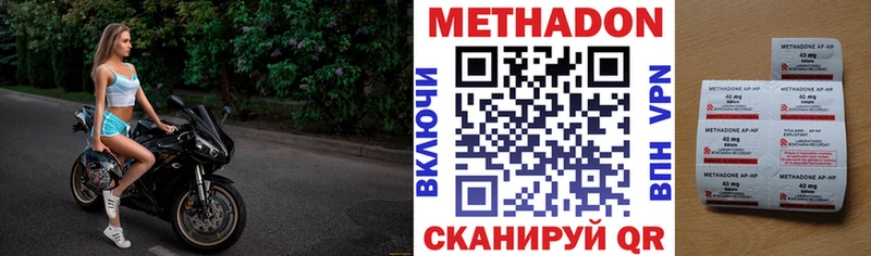 продажа наркотиков Фёдоровский МЕТАДОН белоснежный