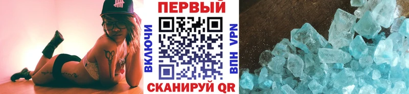 МЕТАМФЕТАМИН винт  как найти закладки  Фёдоровский 