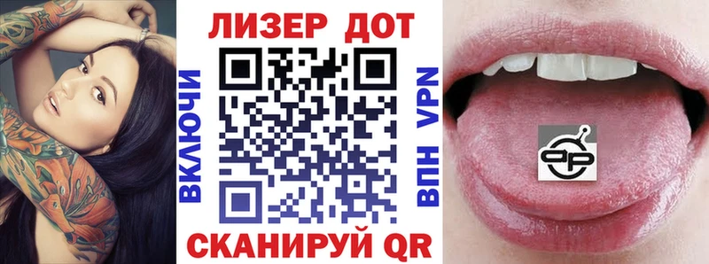 Наркотические марки 1,5мг  Фёдоровский 