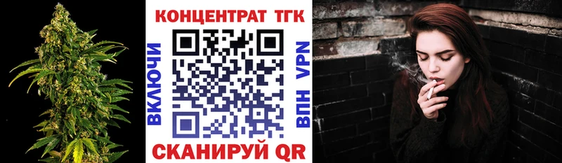 ТГК вейп с тгк  Фёдоровский 